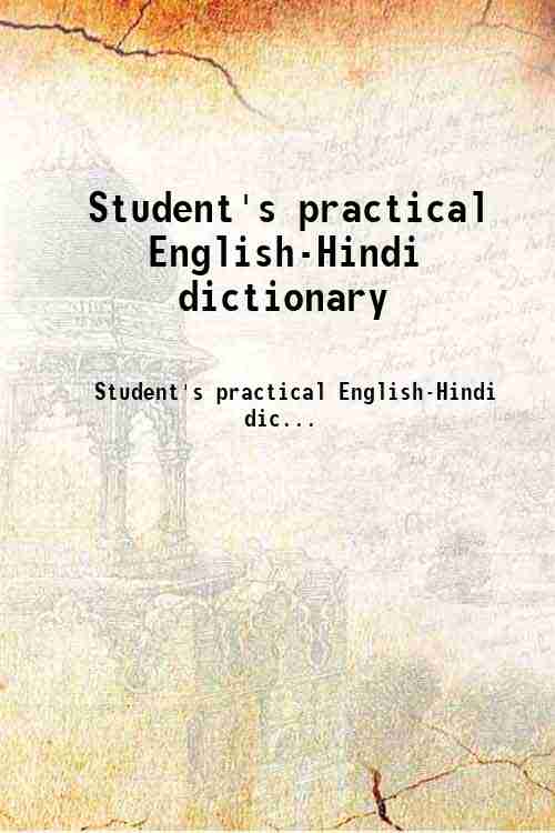 Student's practical English-Hindi dictionary 