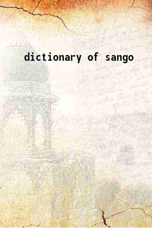 dictionary of sango 