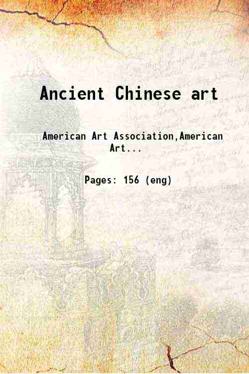 Ancient Chinese art 