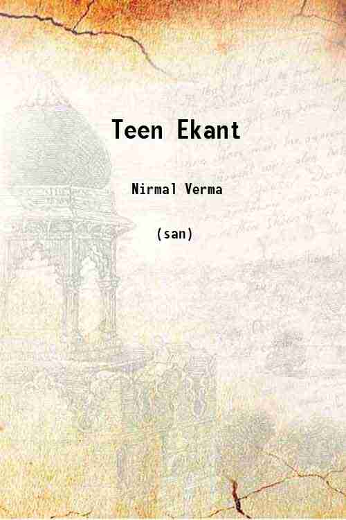 Teen Ekant 