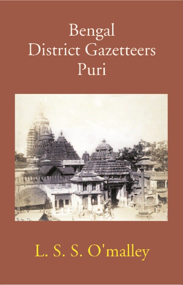 Bengal District Gazetteers: Puri