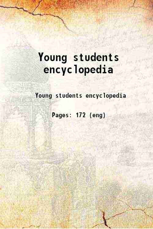 Young students encyclopedia 