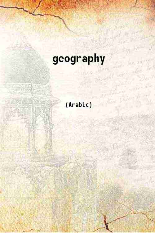 geography 