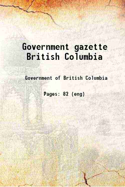 Government gazette British Columbia 