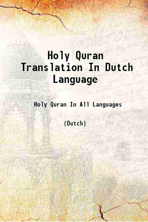 Holy Quran Translation In Dutch Language 
