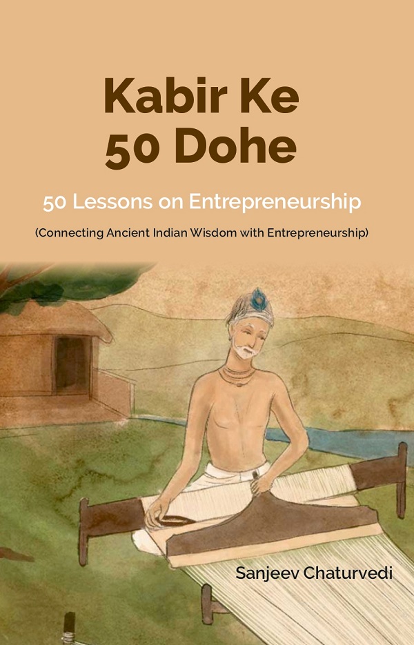 Kabir Ke 50 Dohe - 50 Lessons on Entrepreneurship    