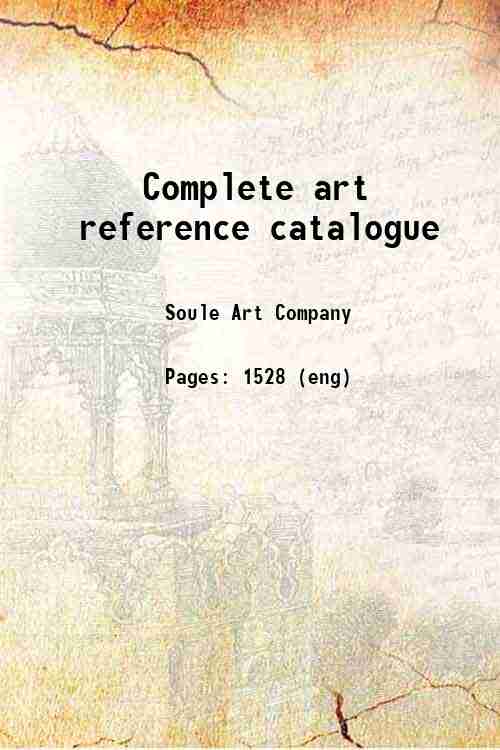 Complete art reference catalogue 
