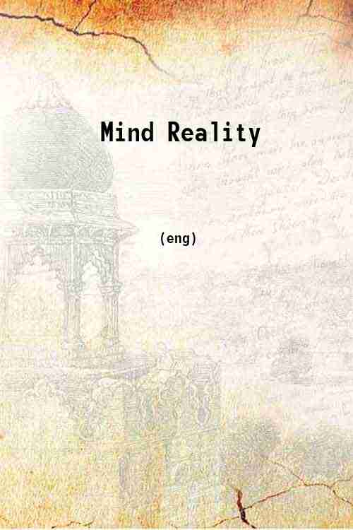 Mind Reality 