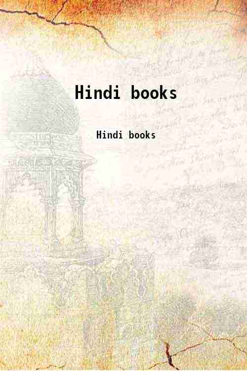 Hindi books 
