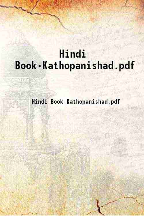 Hindi Book-Kathopanishad.pdf 