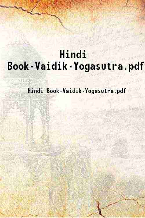 Hindi Book-Vaidik-Yogasutra.pdf 