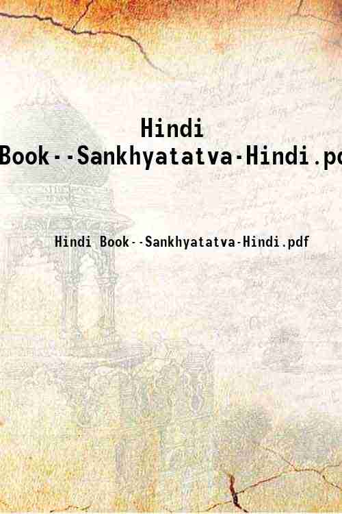Hindi Book--Sankhyatatva-Hindi.pdf 