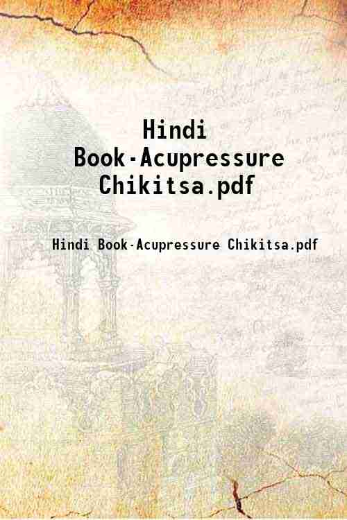 Hindi Book-Acupressure Chikitsa.pdf 
