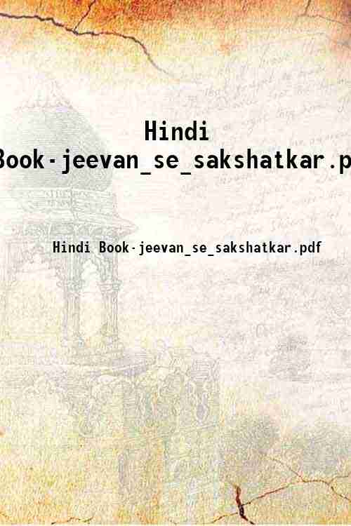 Hindi Book-jeevan_se_sakshatkar.pdf 
