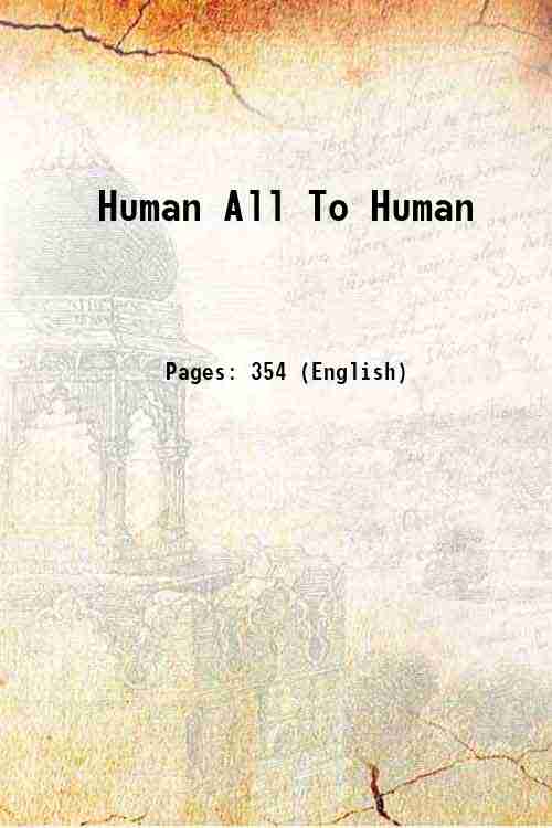 Human All To Human 