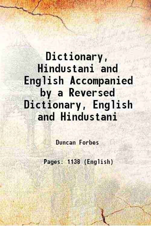 Dictionary, Hindustani and English Accompanied by a Reversed Dictionary, English and Hindustani 