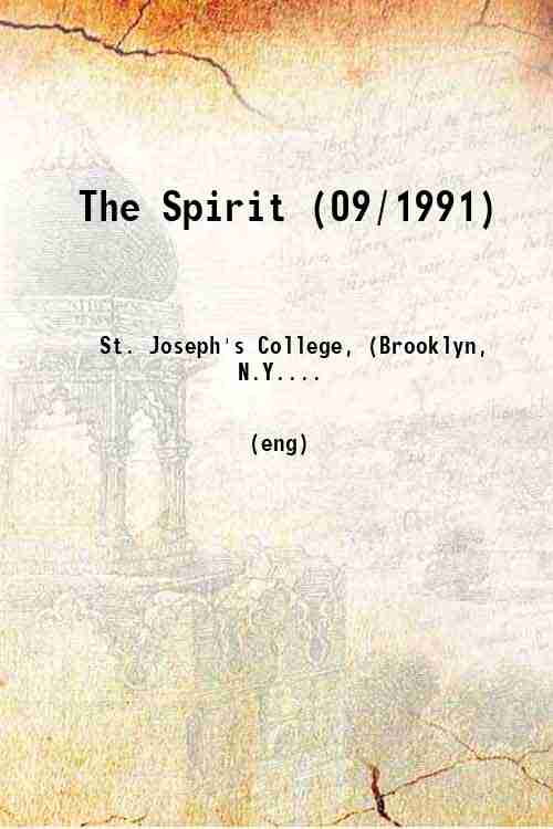 The Spirit (09/1991) 