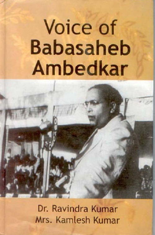 Voice of Babasaheb Ambedkar 