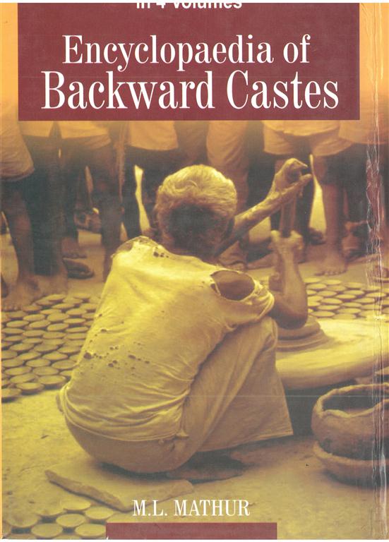 Encyclopaedia of Backward Castes Vol. 1st Vol. 1st