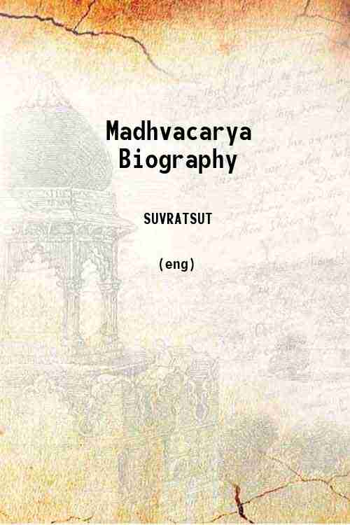 Madhvacarya Biography 