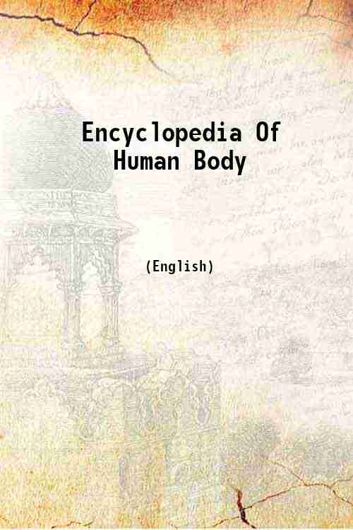 Encyclopedia Of Human Body 