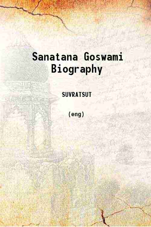Sanatana Goswami Biography 