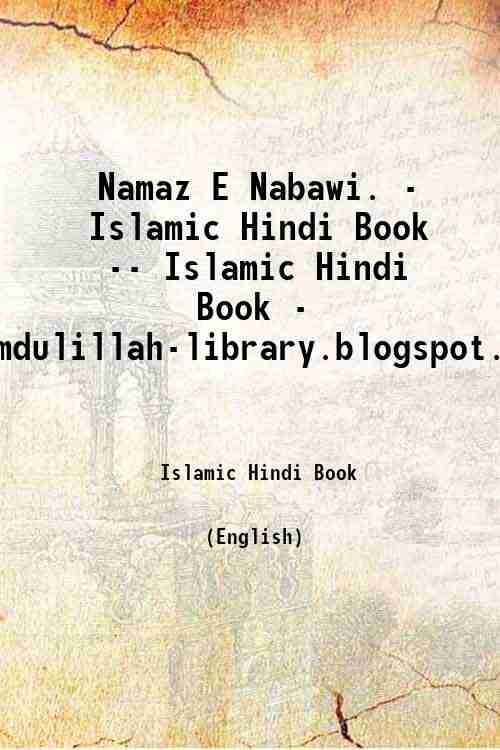 Namaz E Nabawi. - Islamic Hindi Book -- Islamic Hindi Book - alhamdulillah-library.blogspot.in.pdf 