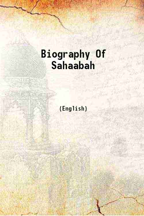 Biography Of Sahaabah 