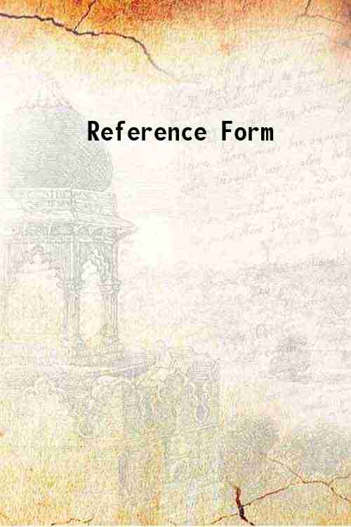 Reference Form 
