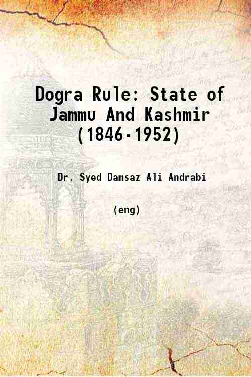 Dogra Rule: State of Jammu And Kashmir (1846-1952) 