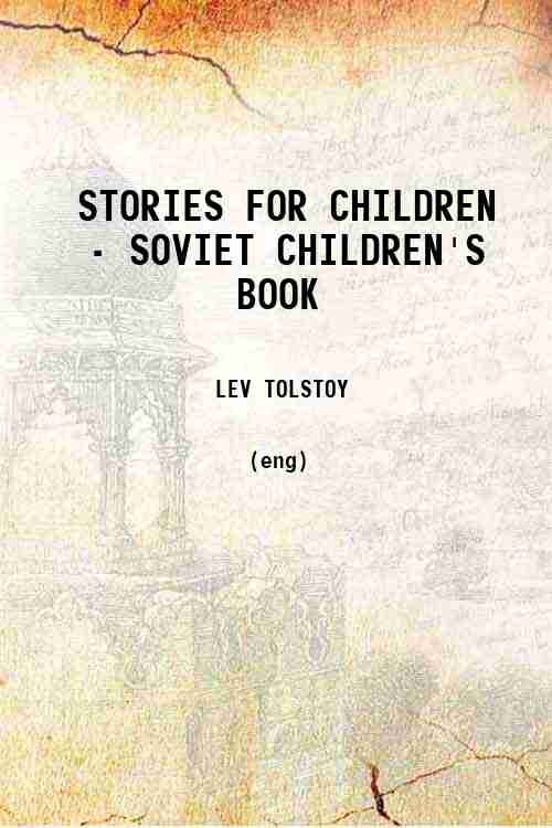 STORIES FOR CHILDREN - SOVIET CHILDREN'S BOOK 