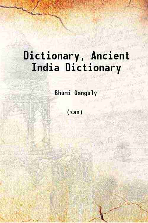 Dictionary, Ancient India Dictionary